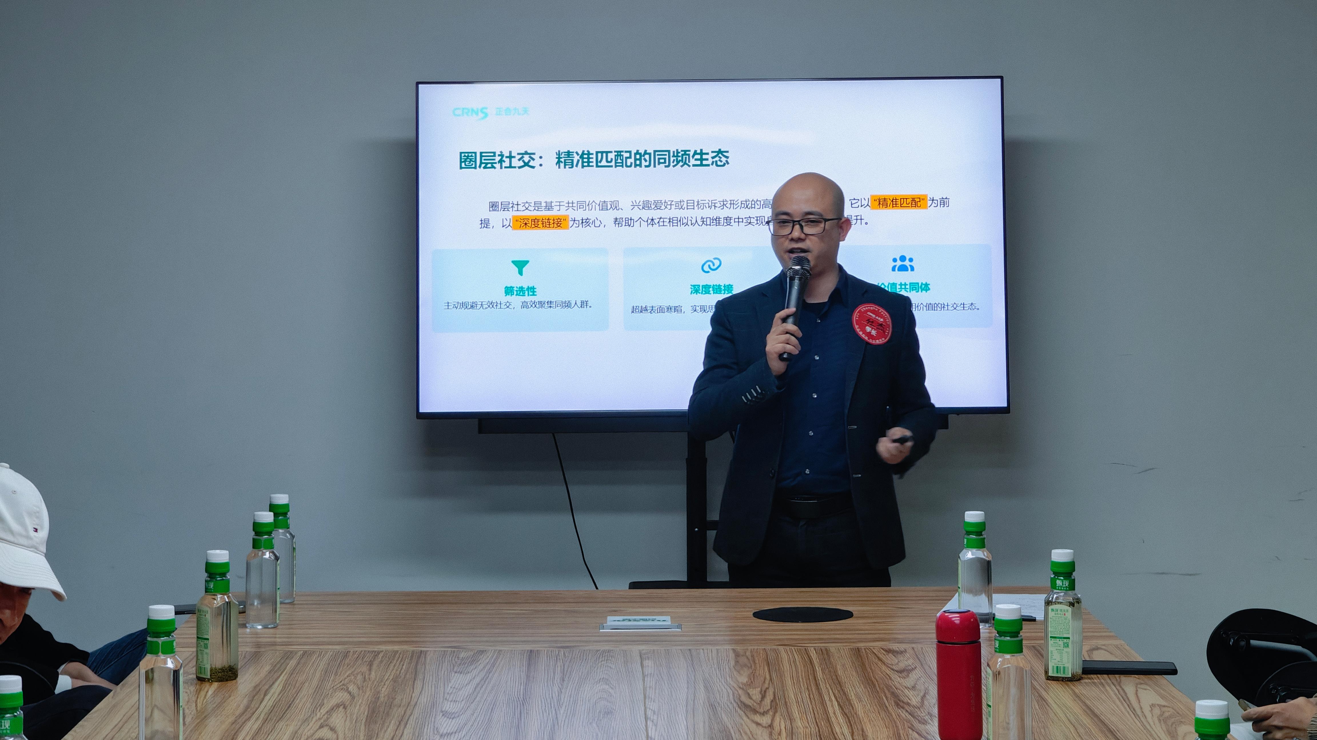 投资路演沙龙第四期：路演交锋，资本对接(图2)