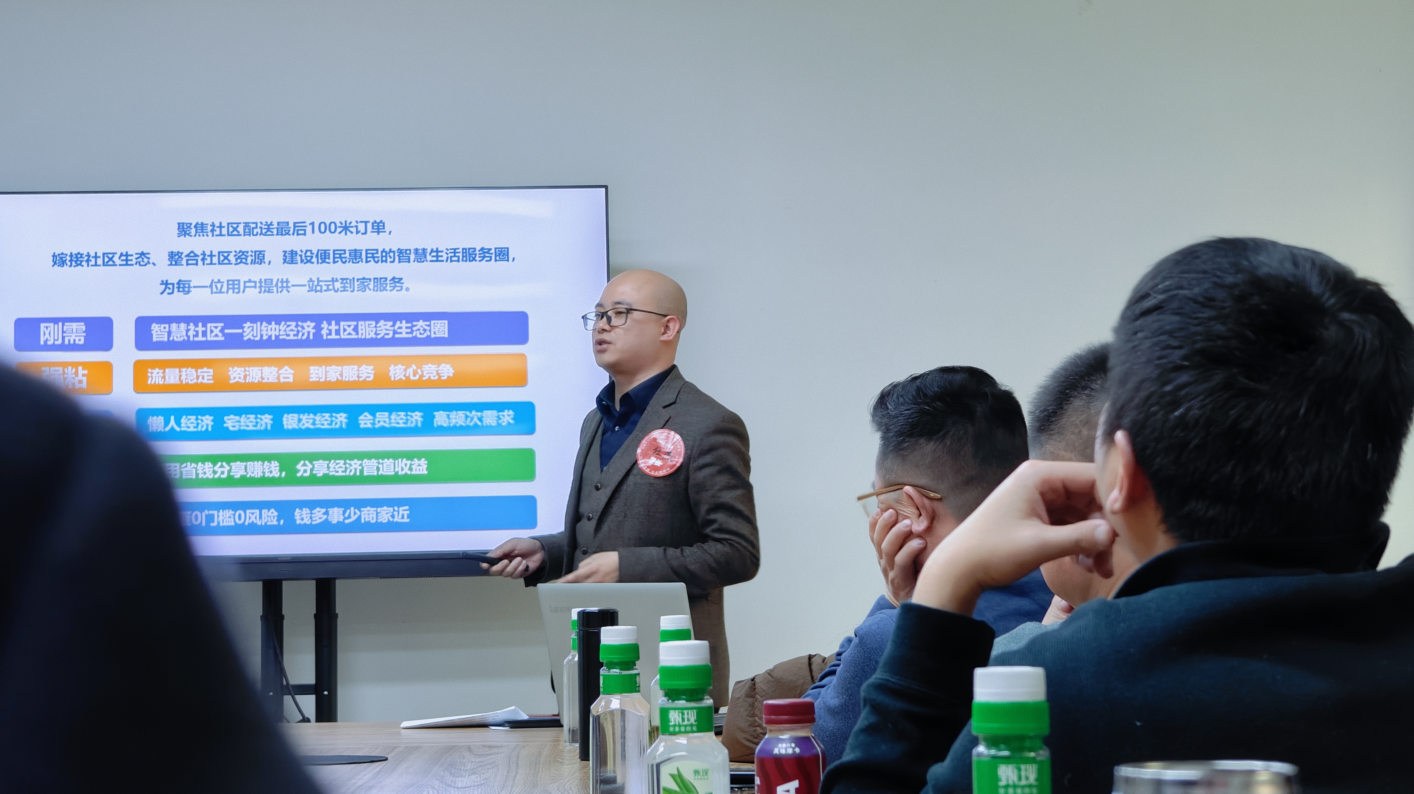 投资路演沙龙第五期：资本视角，项目实战(图3)
