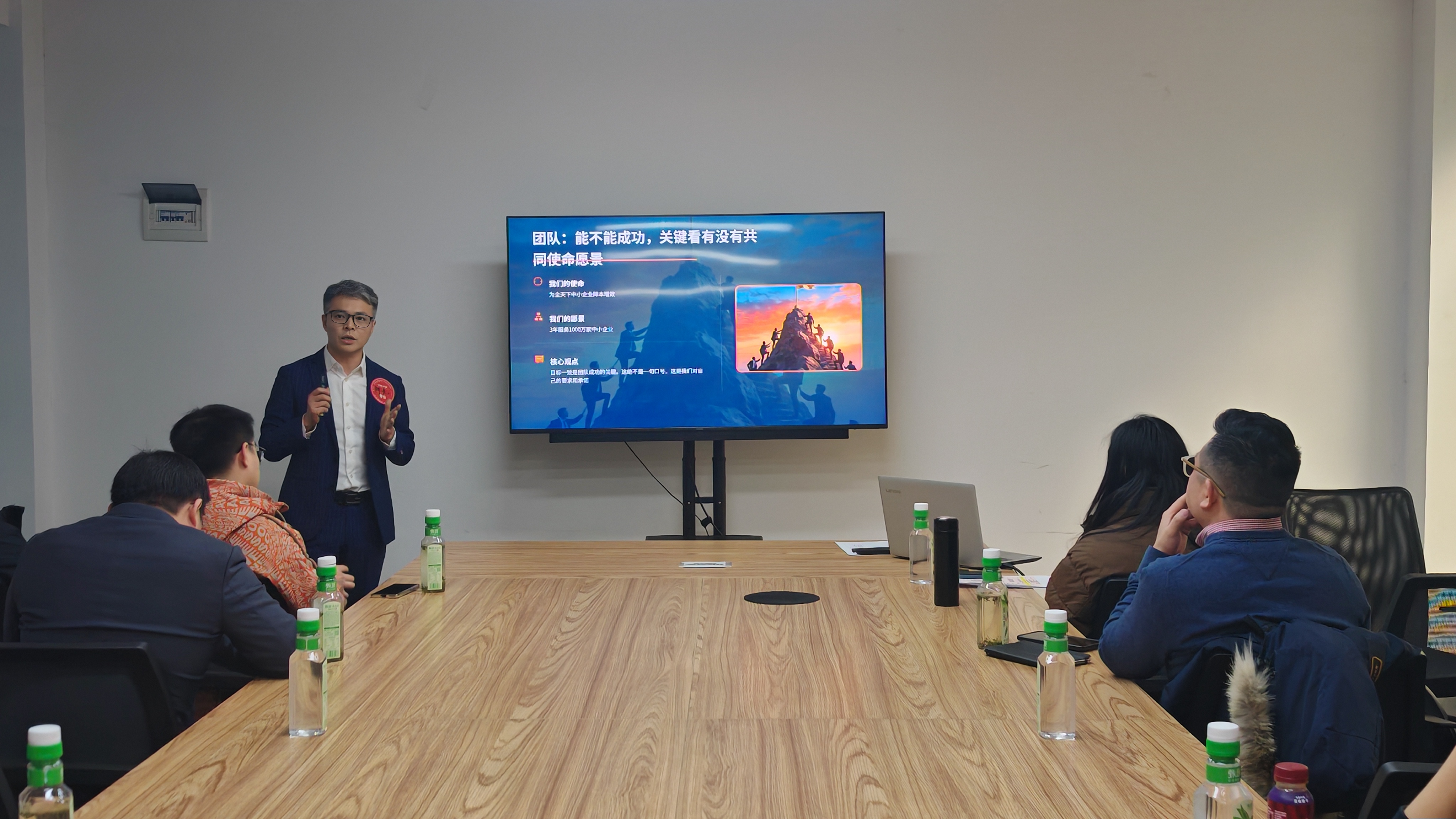 投资路演沙龙第五期：资本视角，项目实战