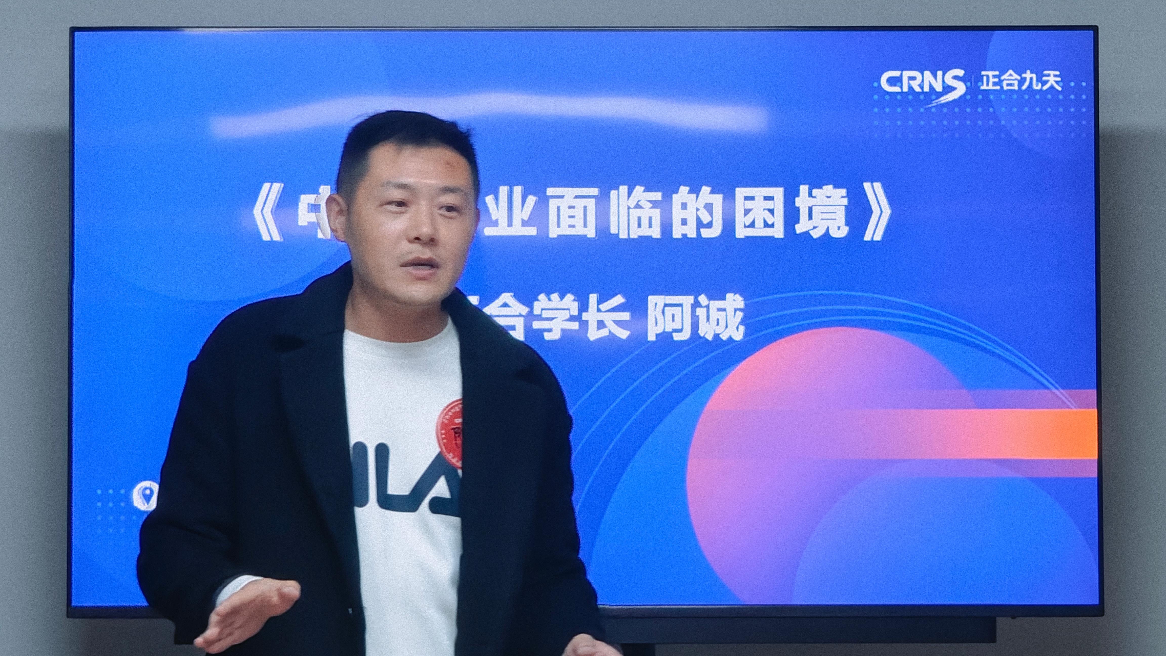 投资路演沙龙第四期：路演交锋，资本对接(图9)