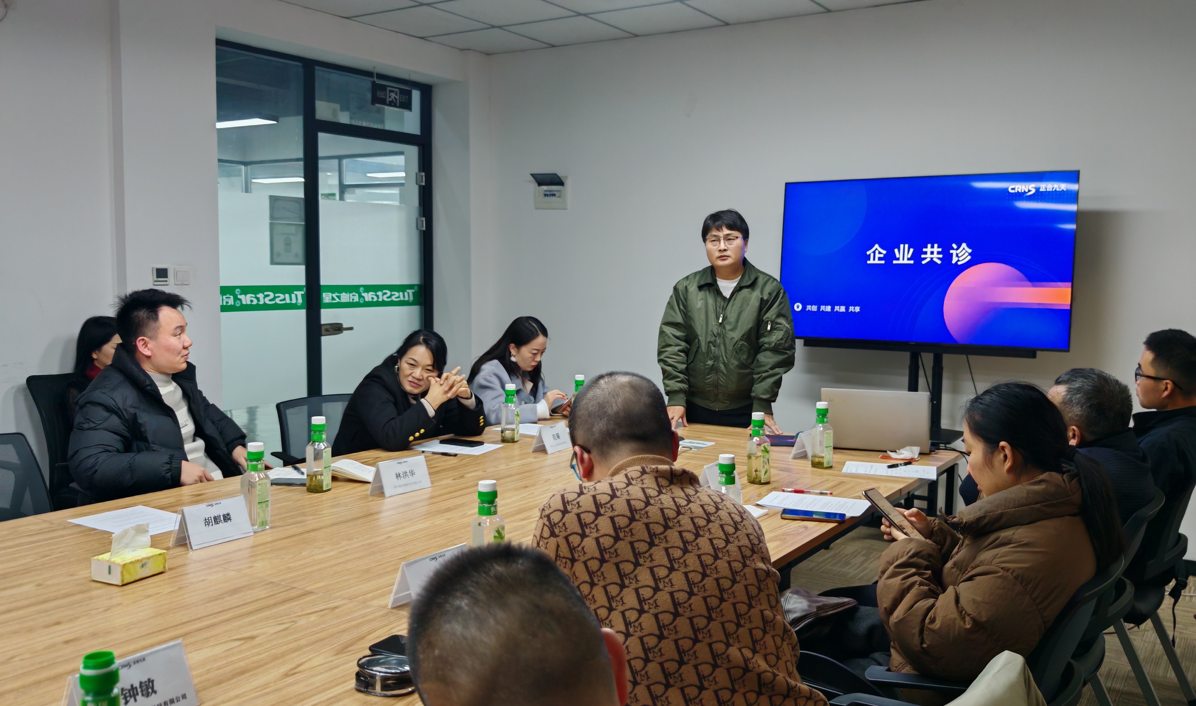 圈层破界沙龙第二期 共建成长生态(图4)