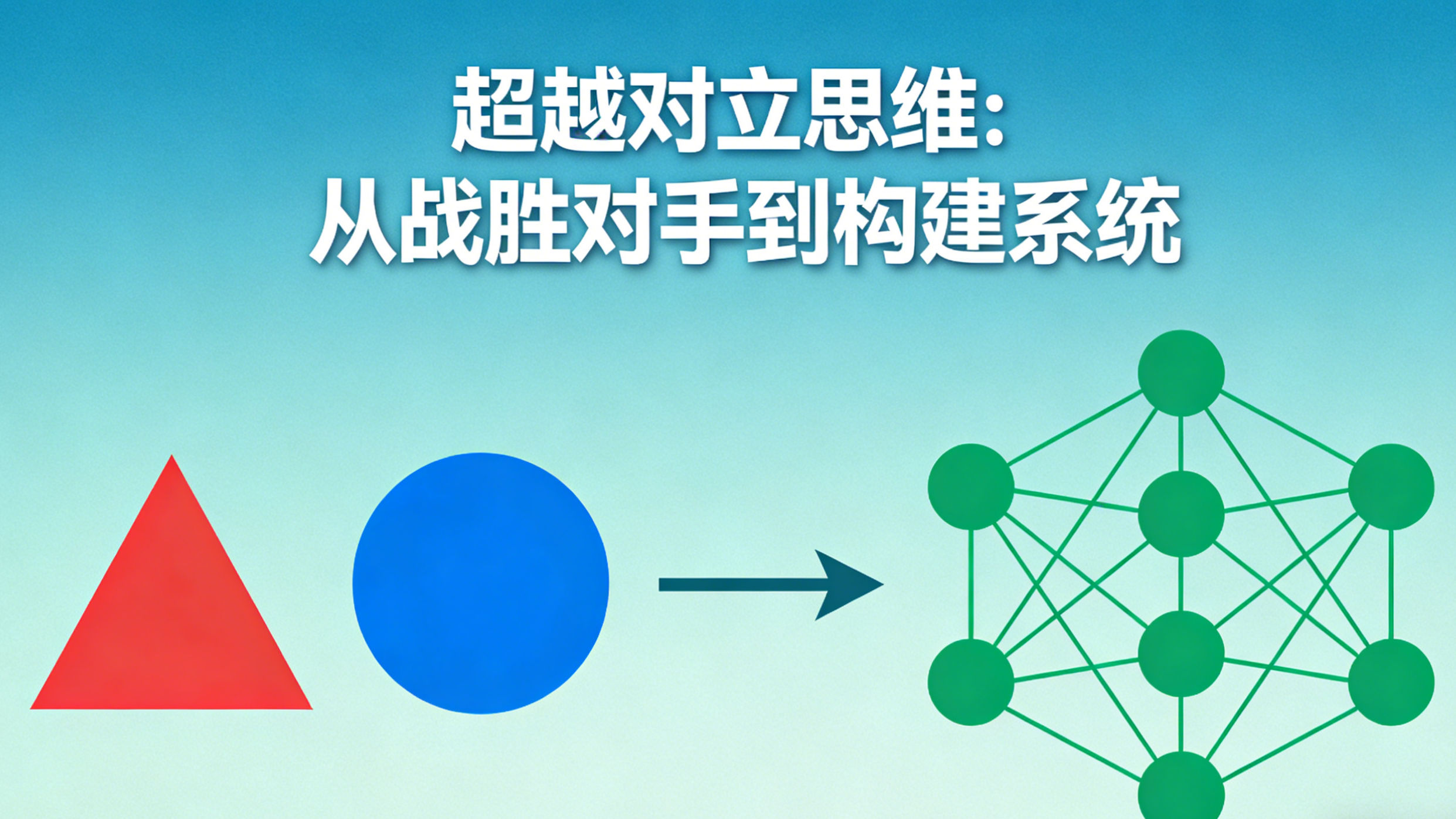 正合助力，共筑行业抗风险运营体系