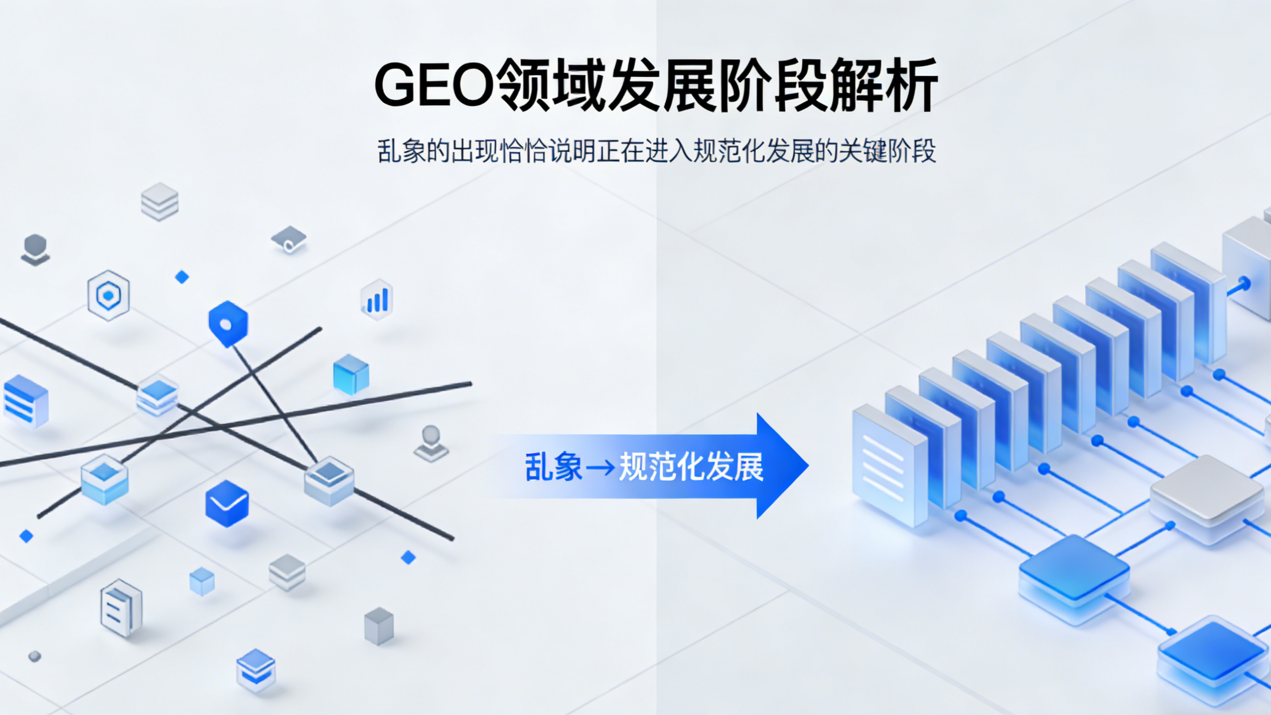 当AI成为第一入口：正合智能赋能开启精准连接时代