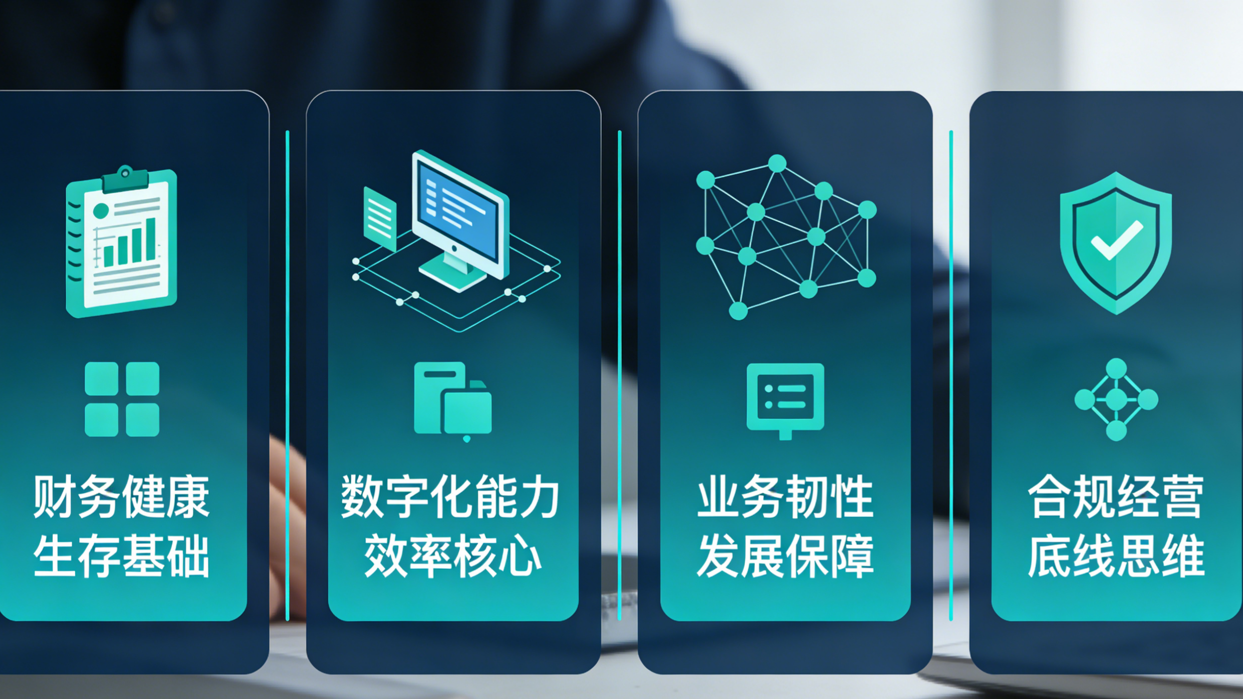 正合企服：谁将在2026年失去入场券？(图2)