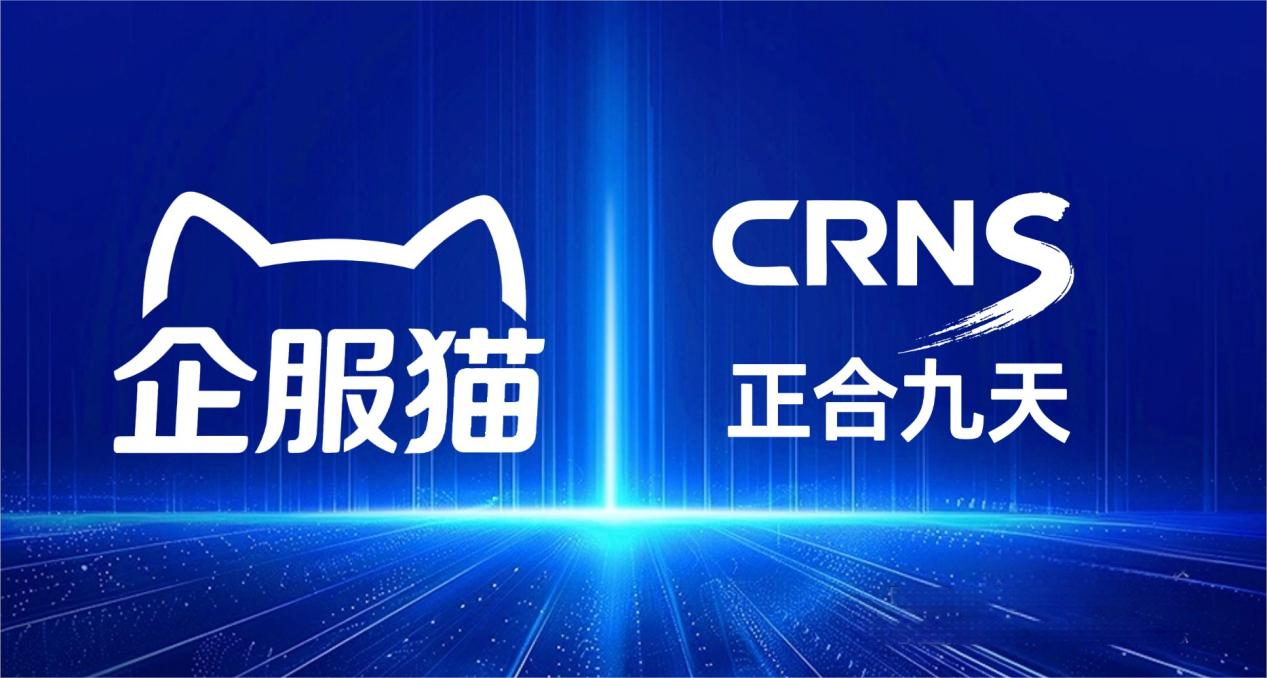 携手共进 智创未来-正合九天与电子科技大学达成校企战略合作(图3)